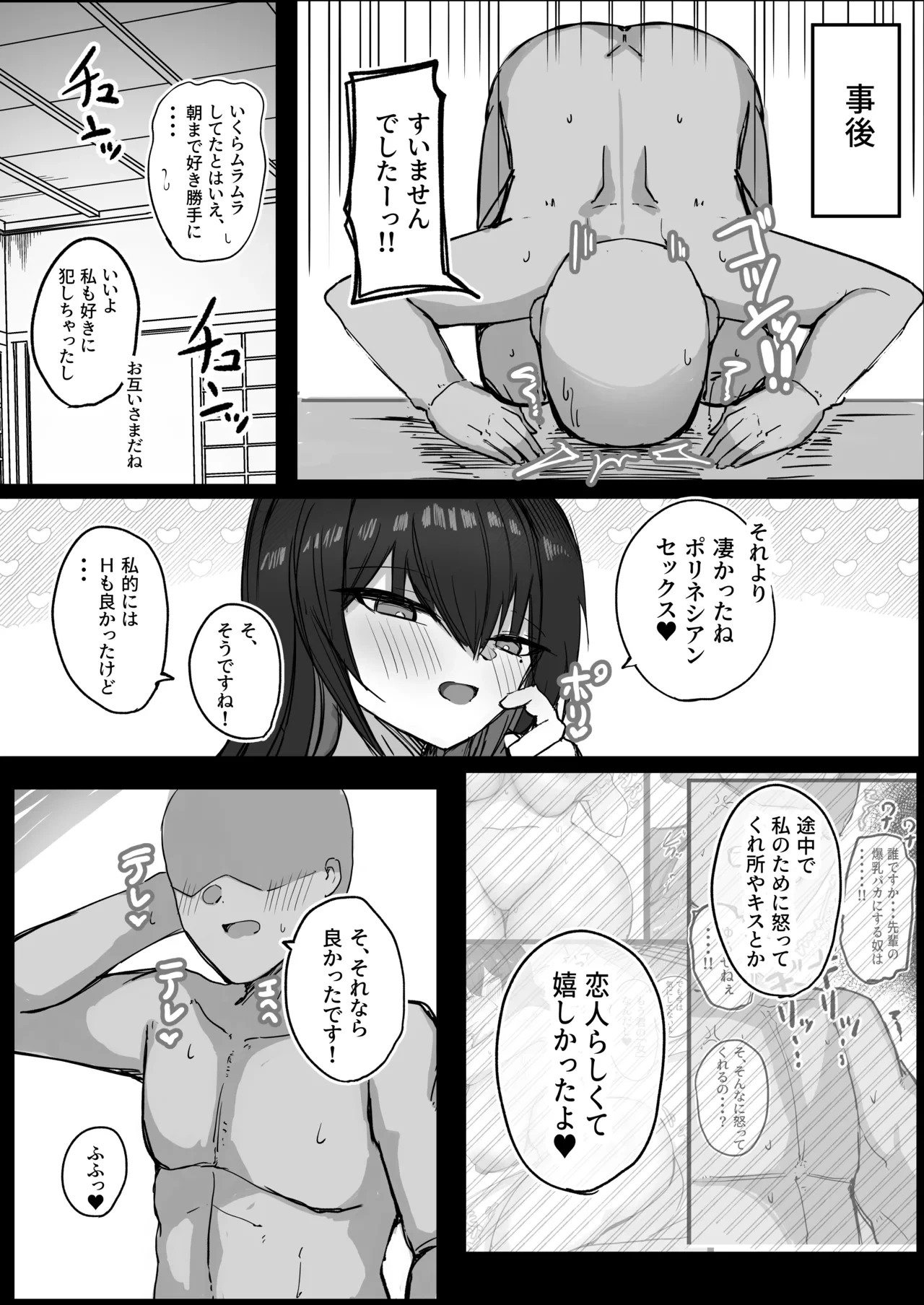 หน้า 46