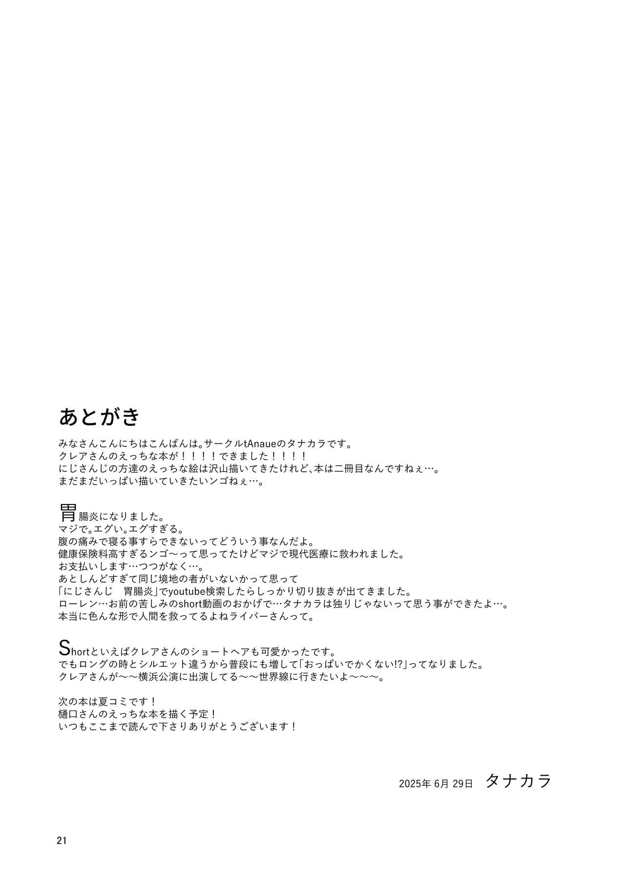 หน้า 21