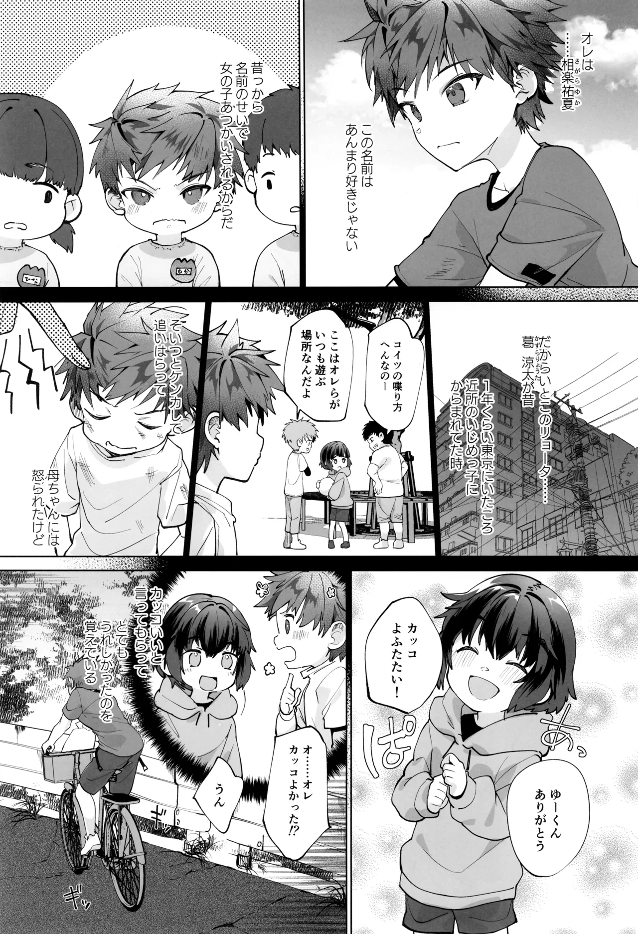 หน้า 7
