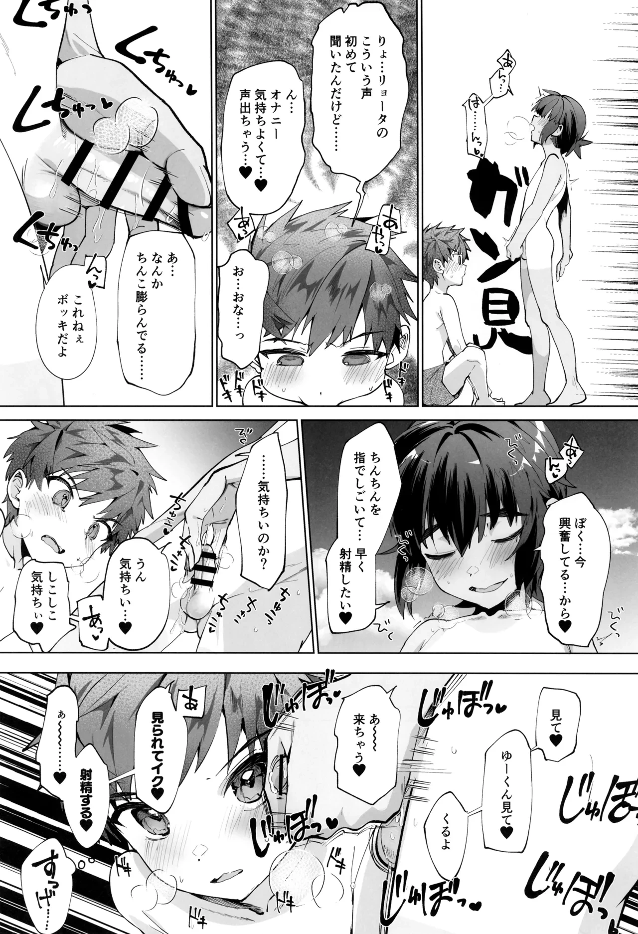 หน้า 13