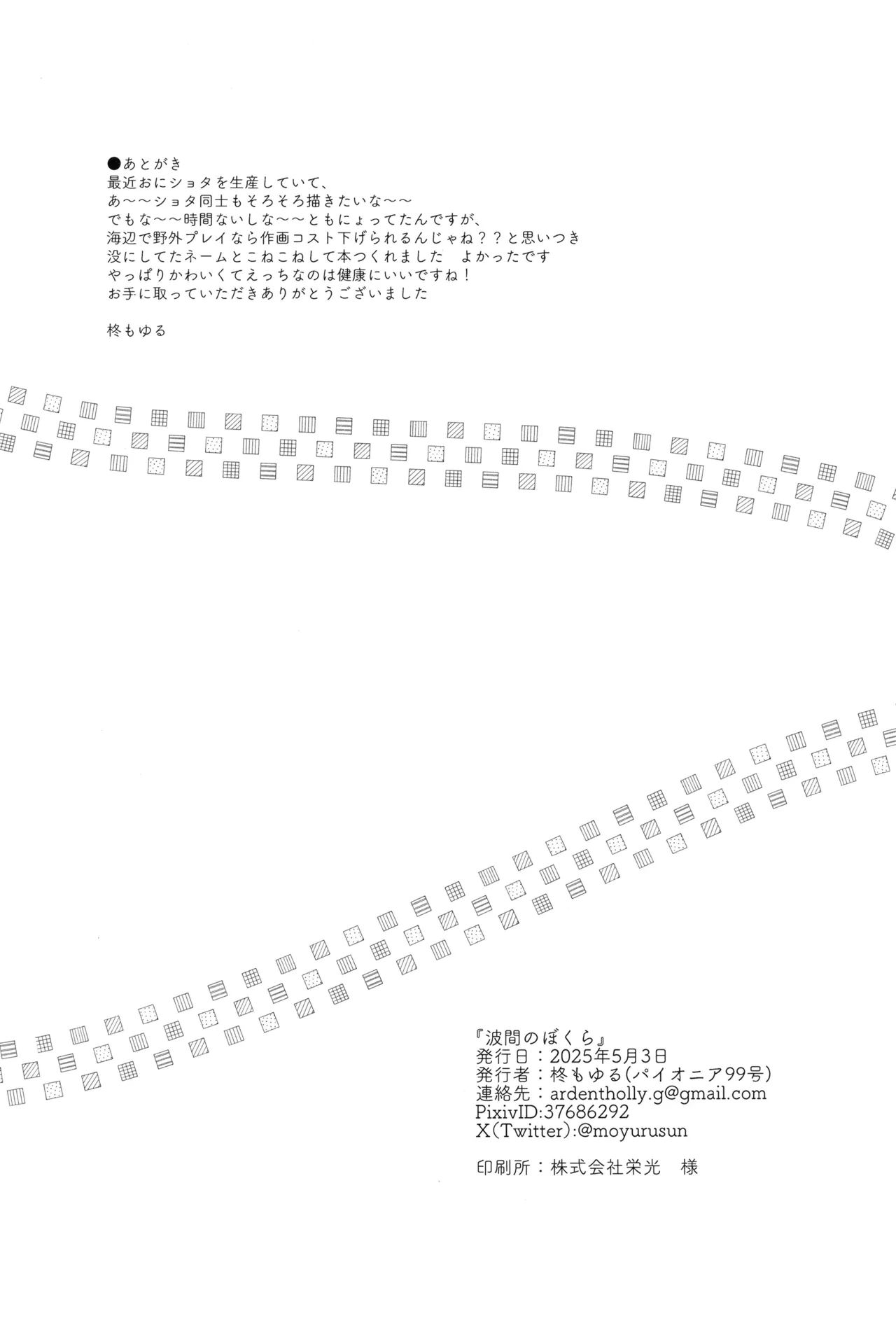 หน้า 32