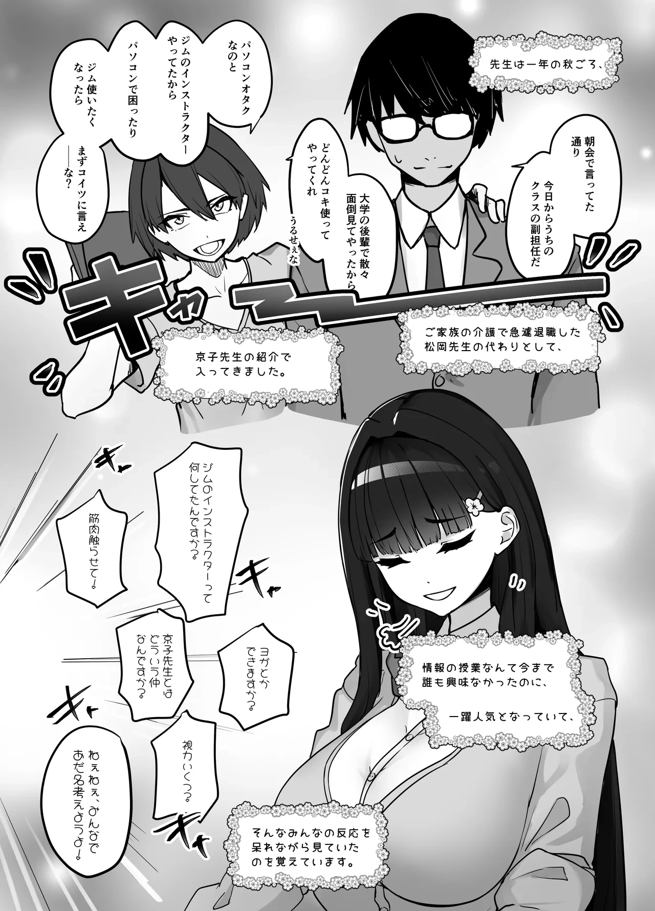 หน้า 9