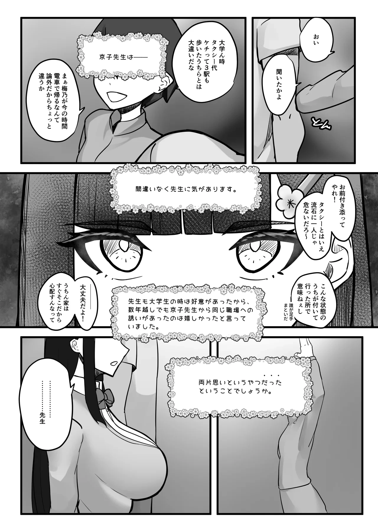 หน้า 31