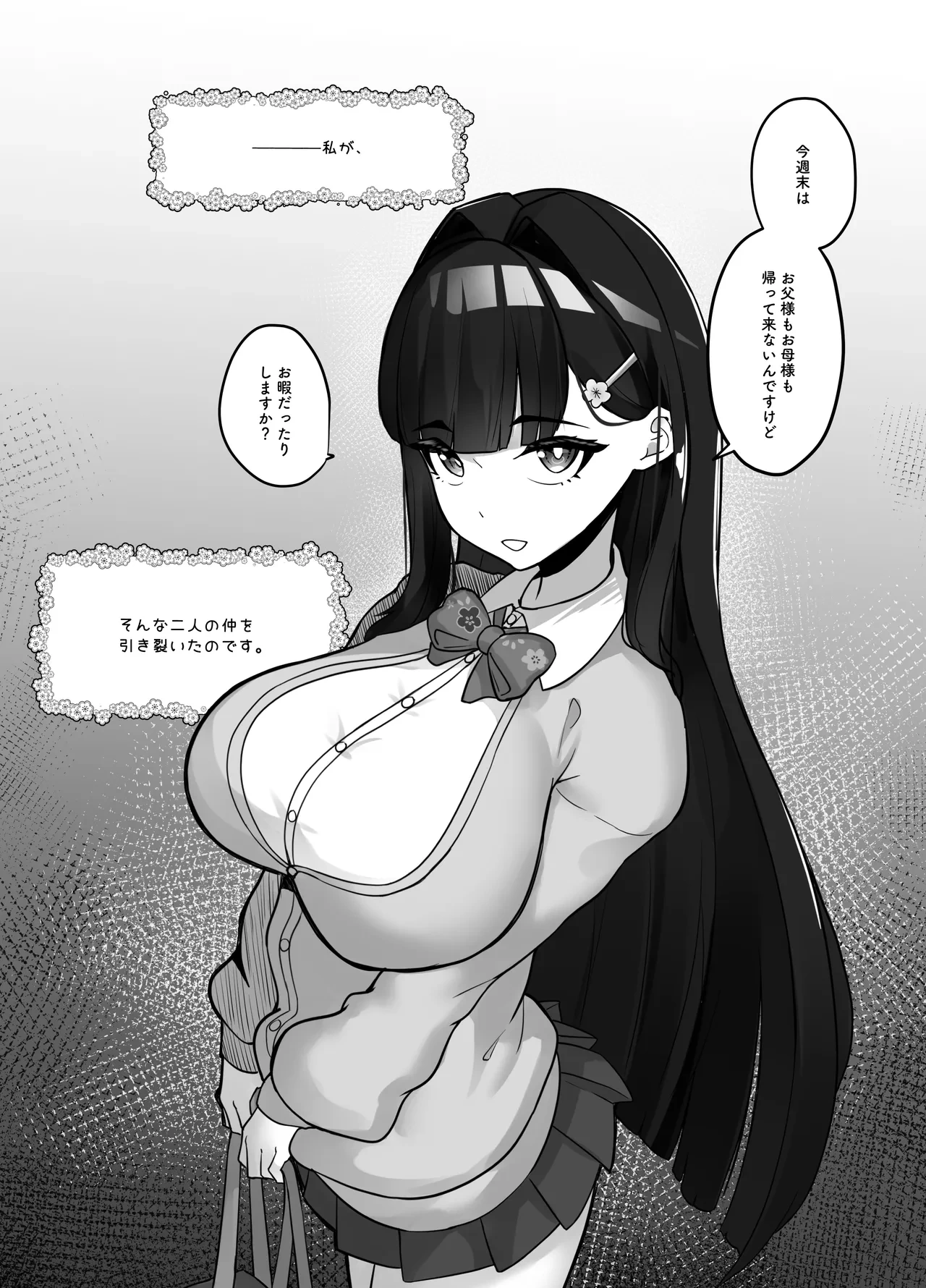 หน้า 32