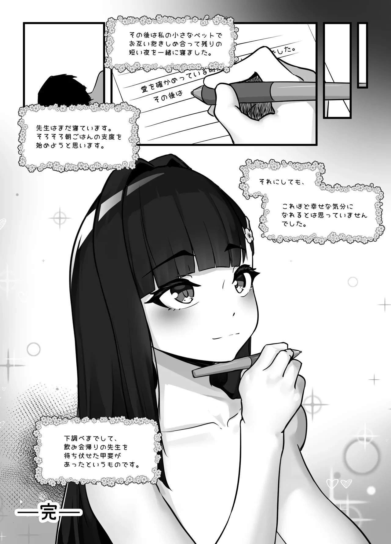 หน้า 49