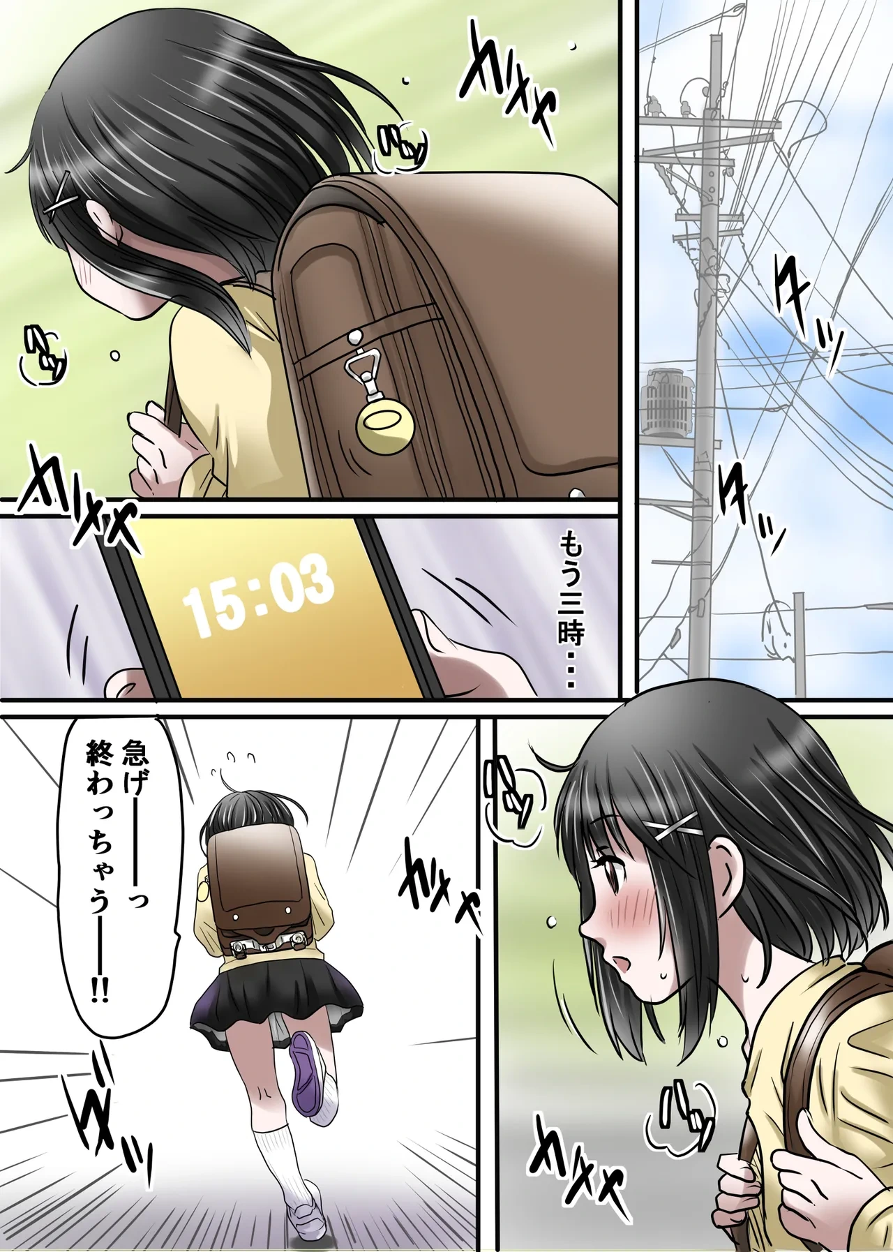 หน้า 4