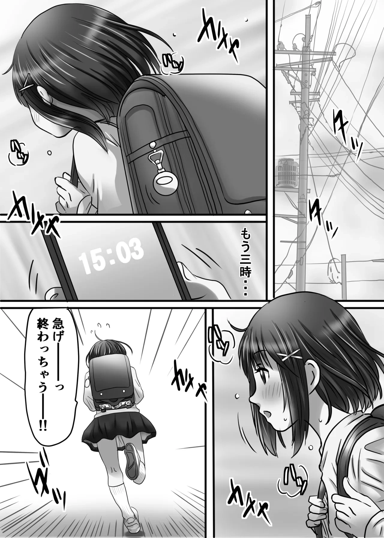 หน้า 34