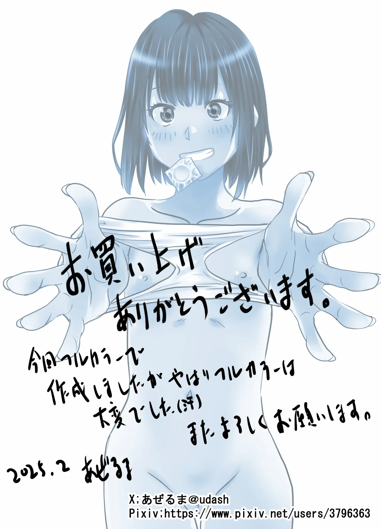 หน้า 50