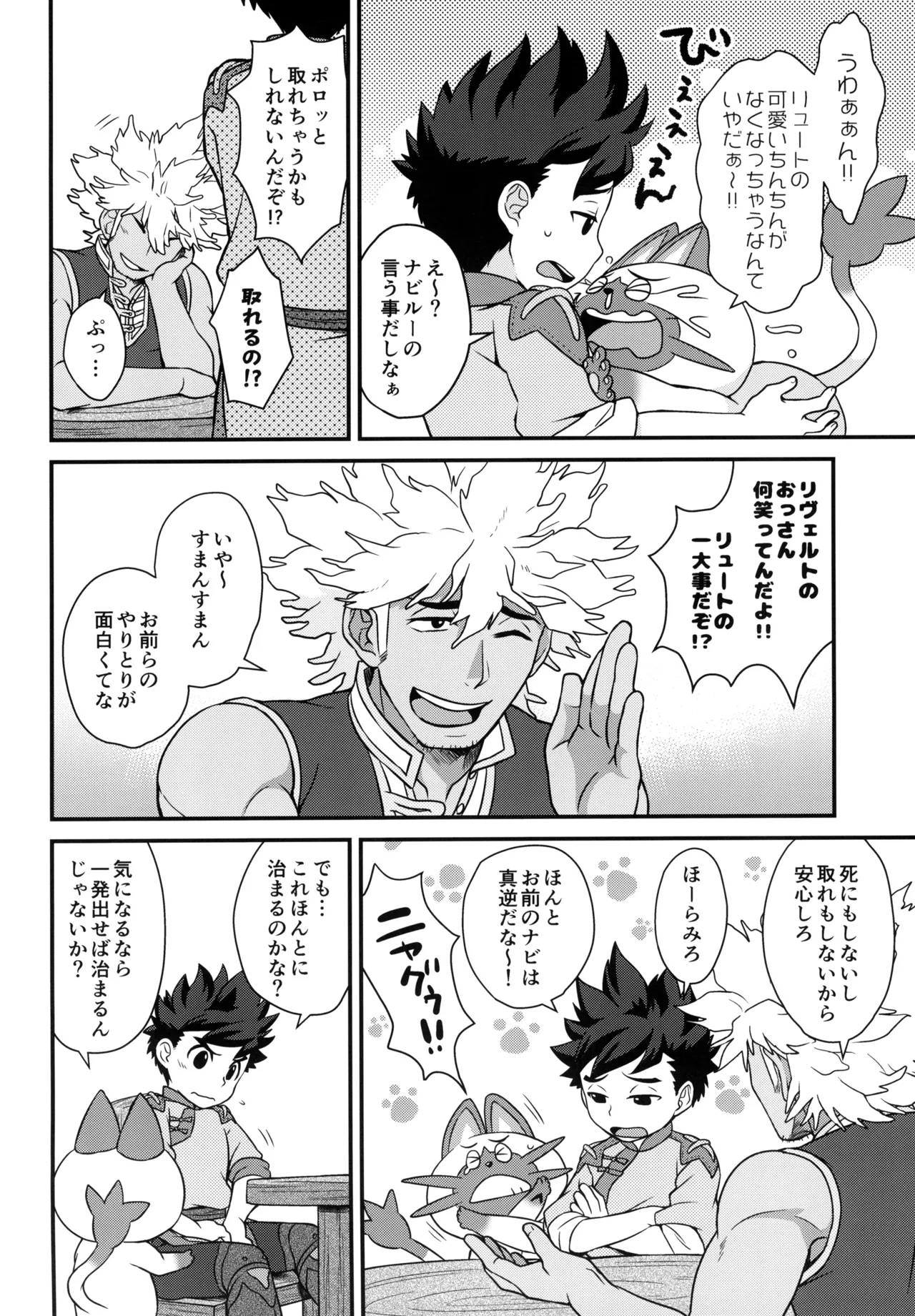 หน้า 10