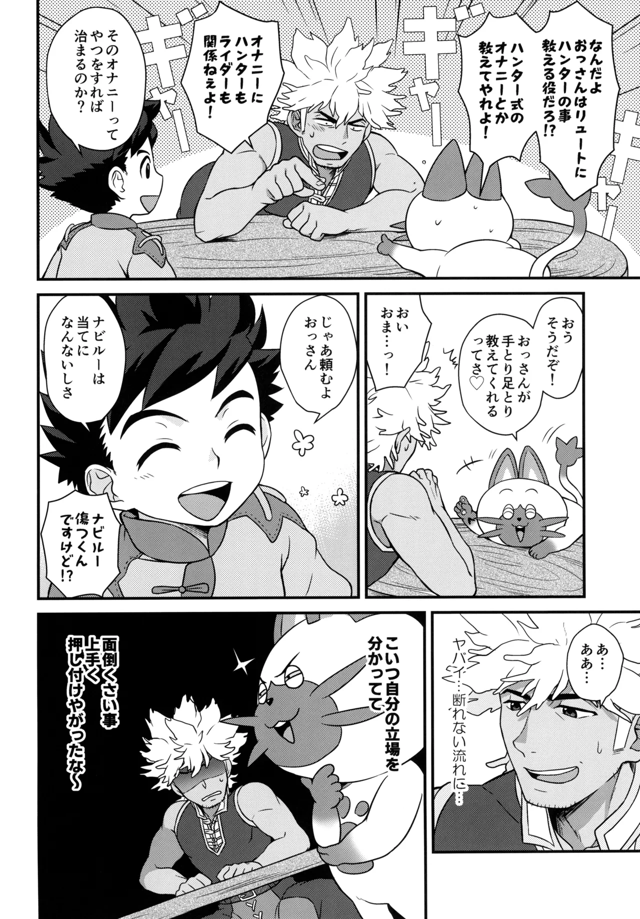 หน้า 12