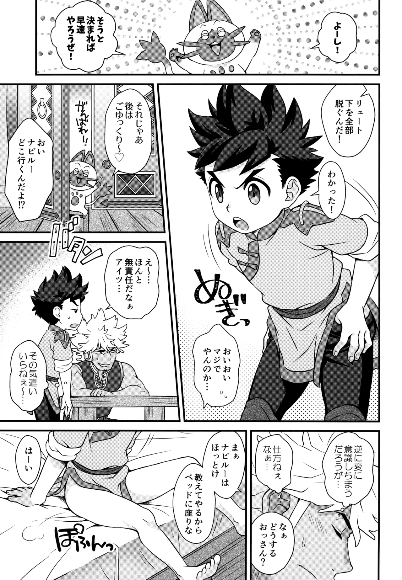 หน้า 13