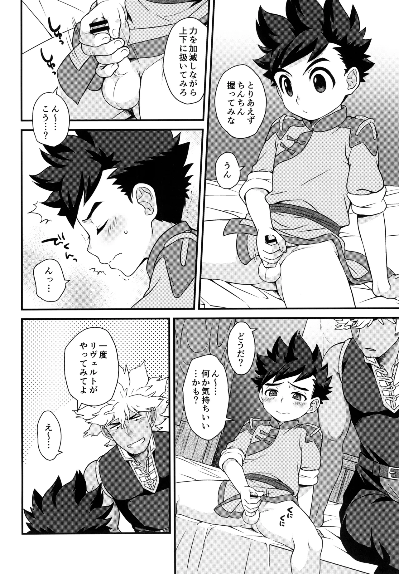 หน้า 14
