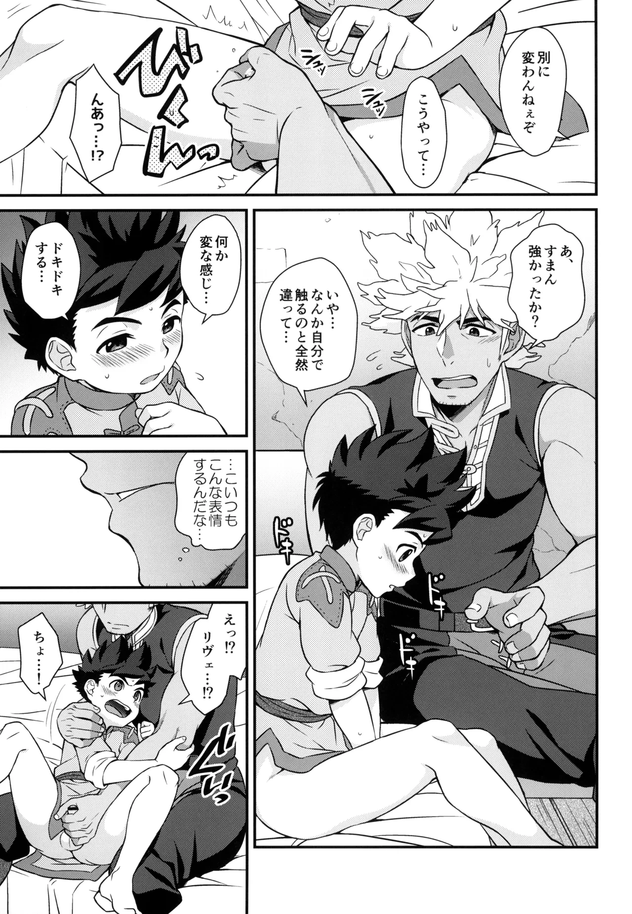 หน้า 15