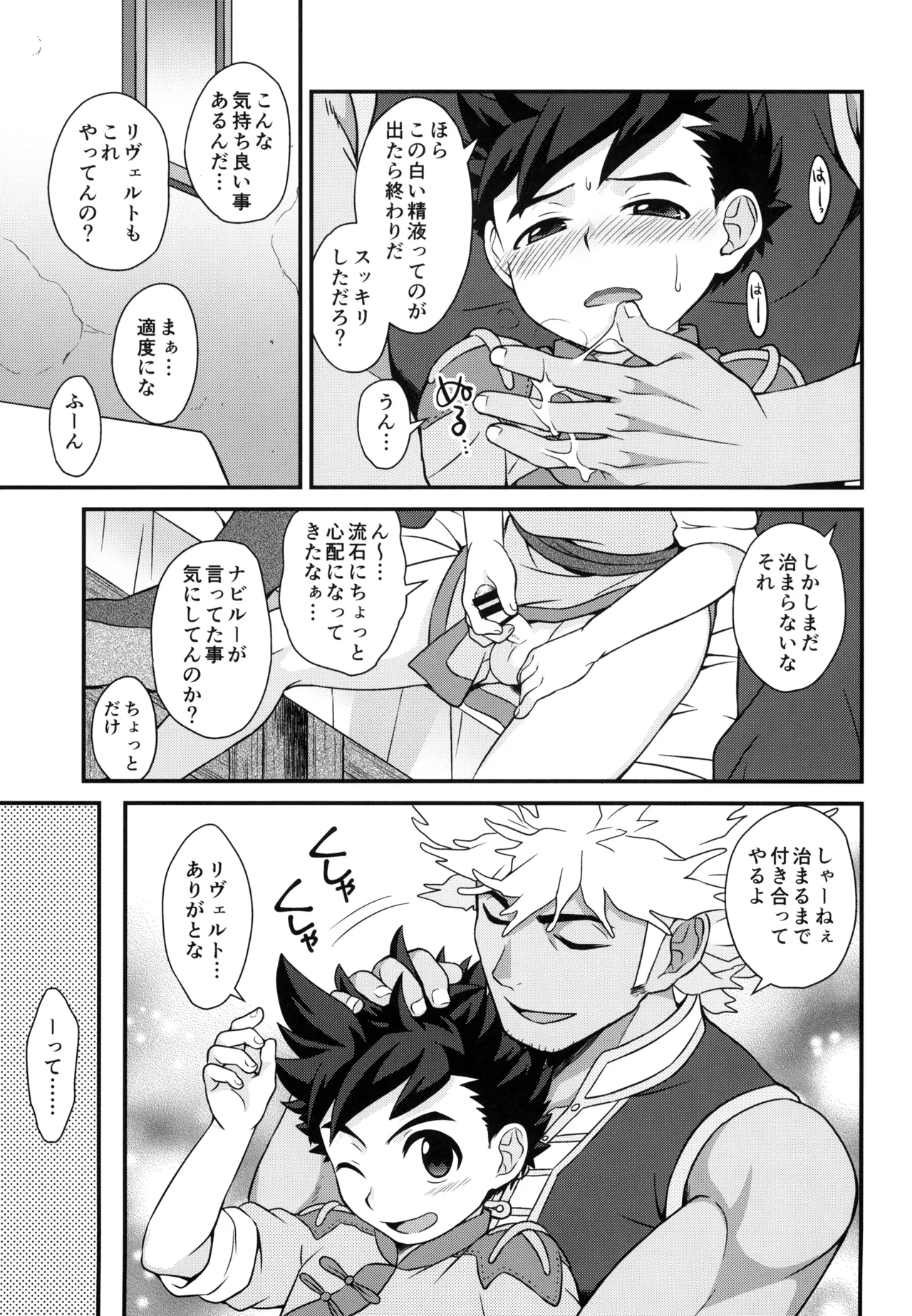 หน้า 17