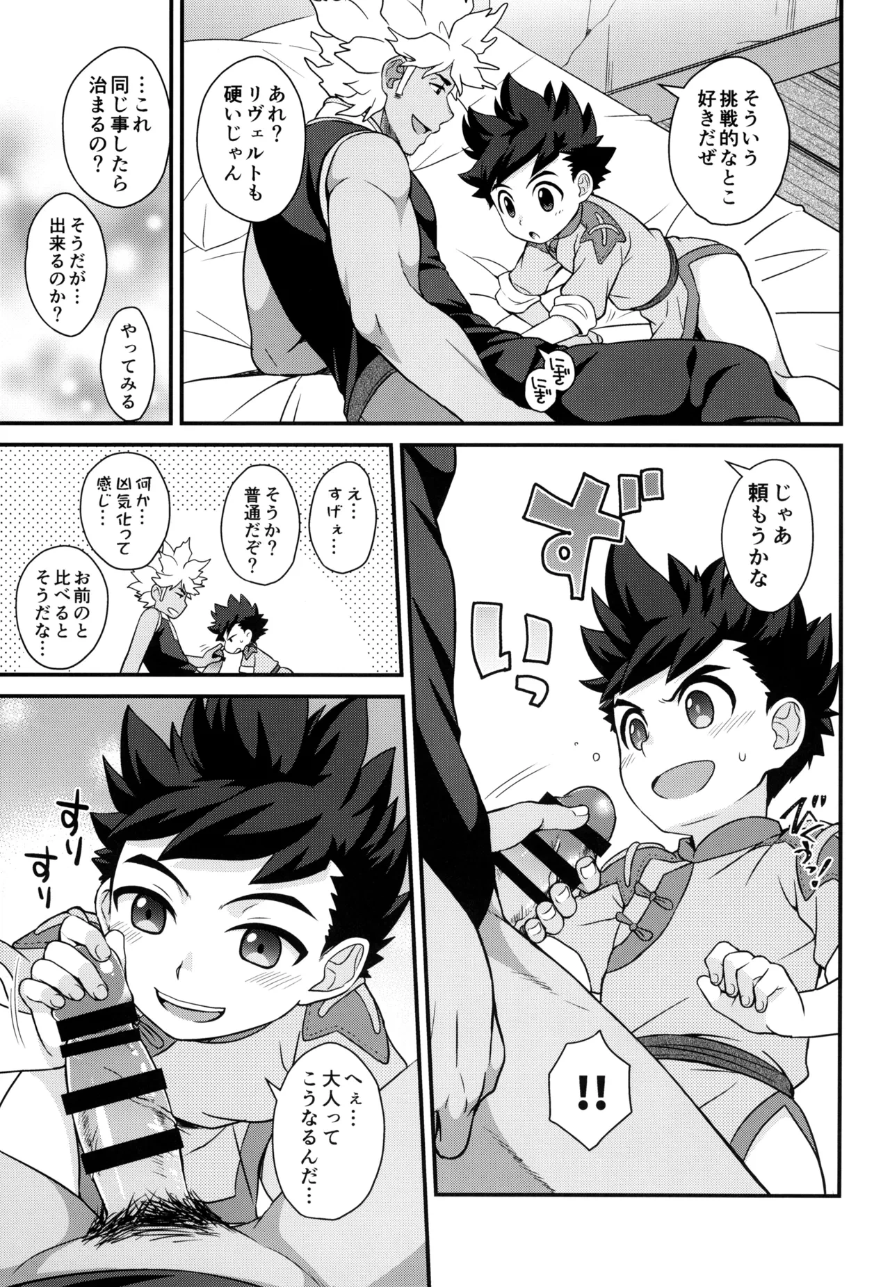 หน้า 21