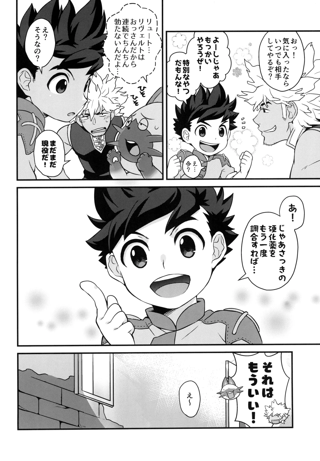 หน้า 30