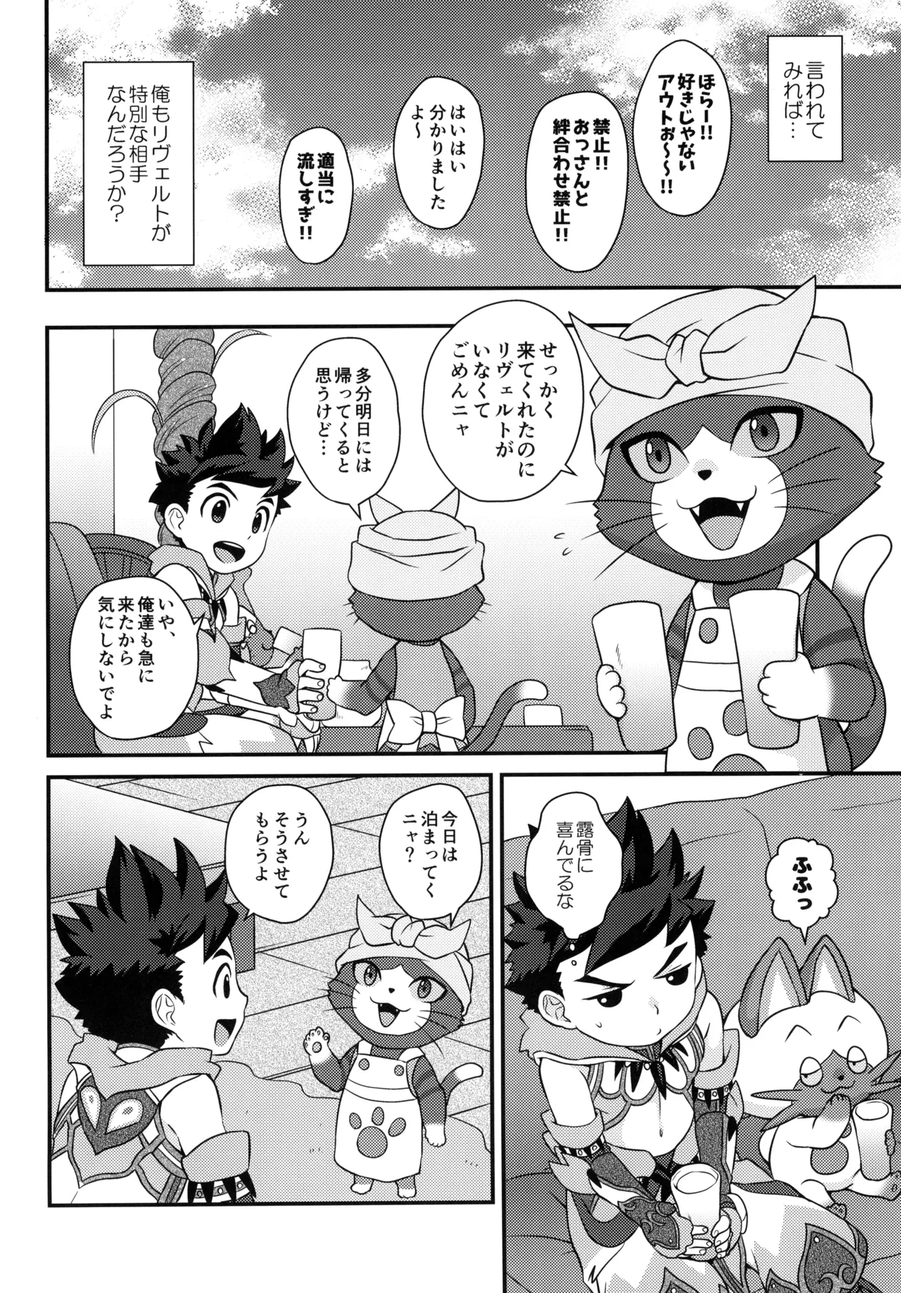หน้า 36