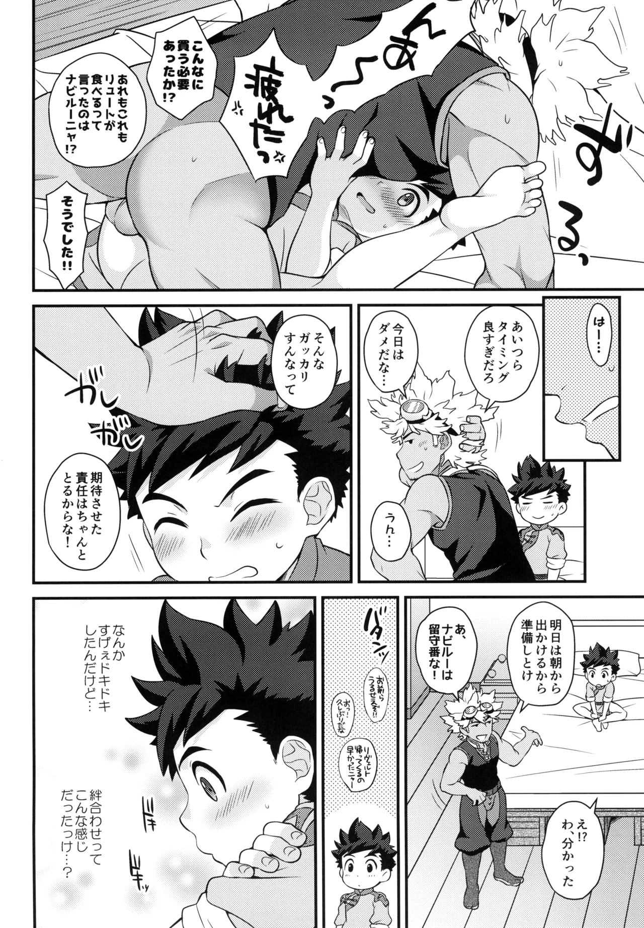 หน้า 46