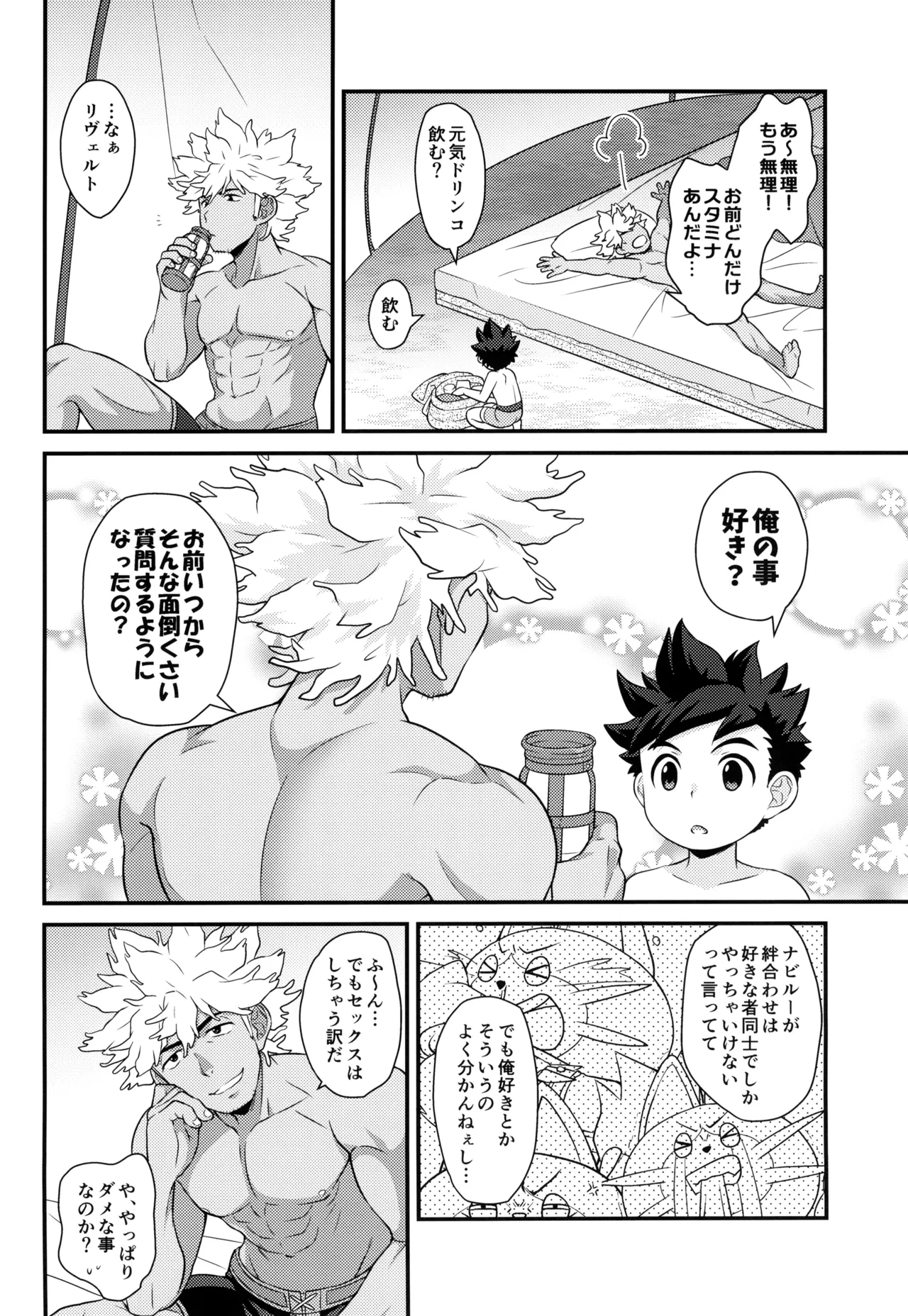 หน้า 62