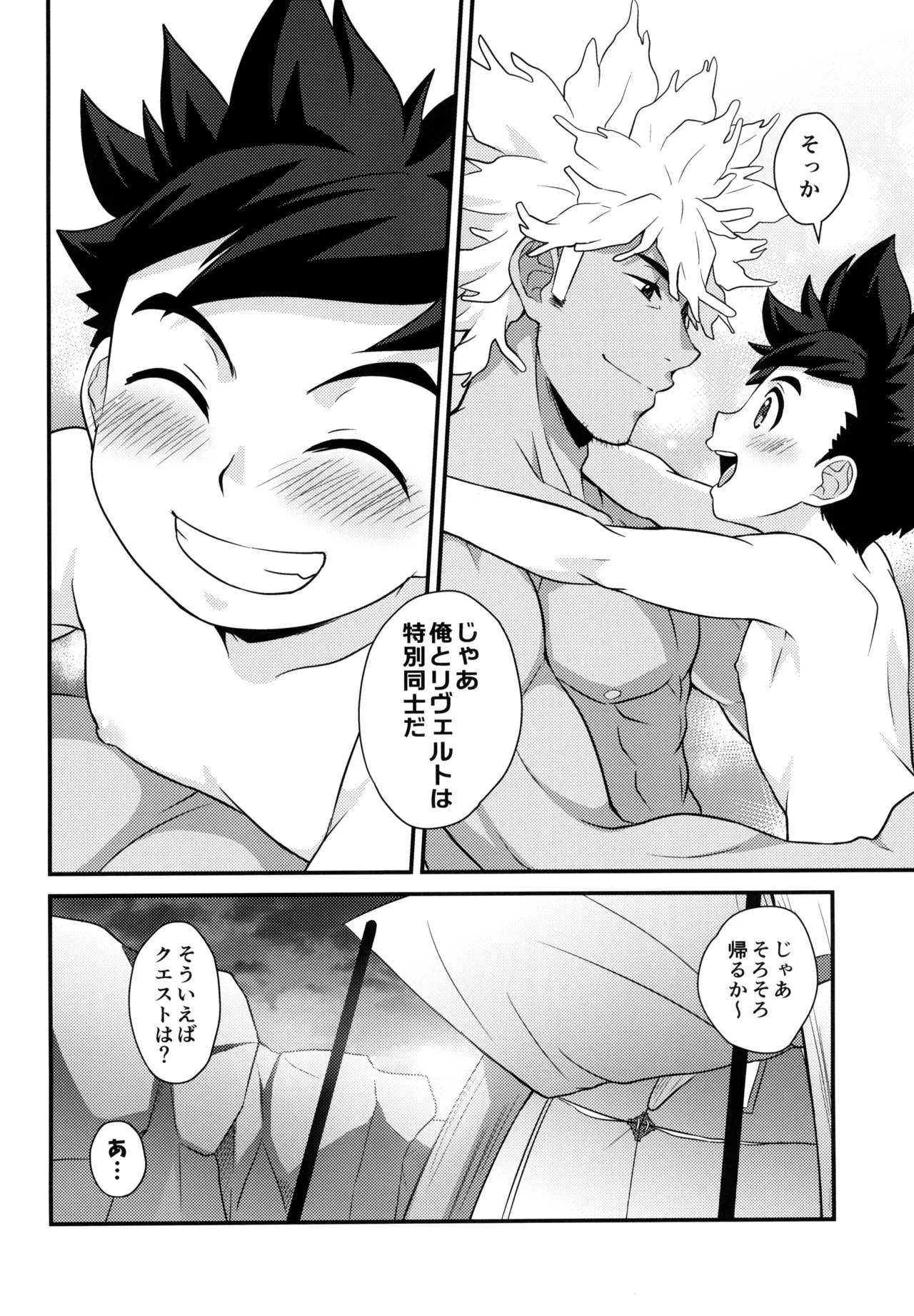 หน้า 64