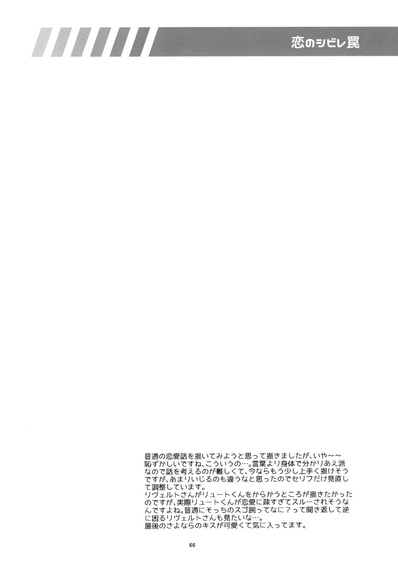 หน้า 66