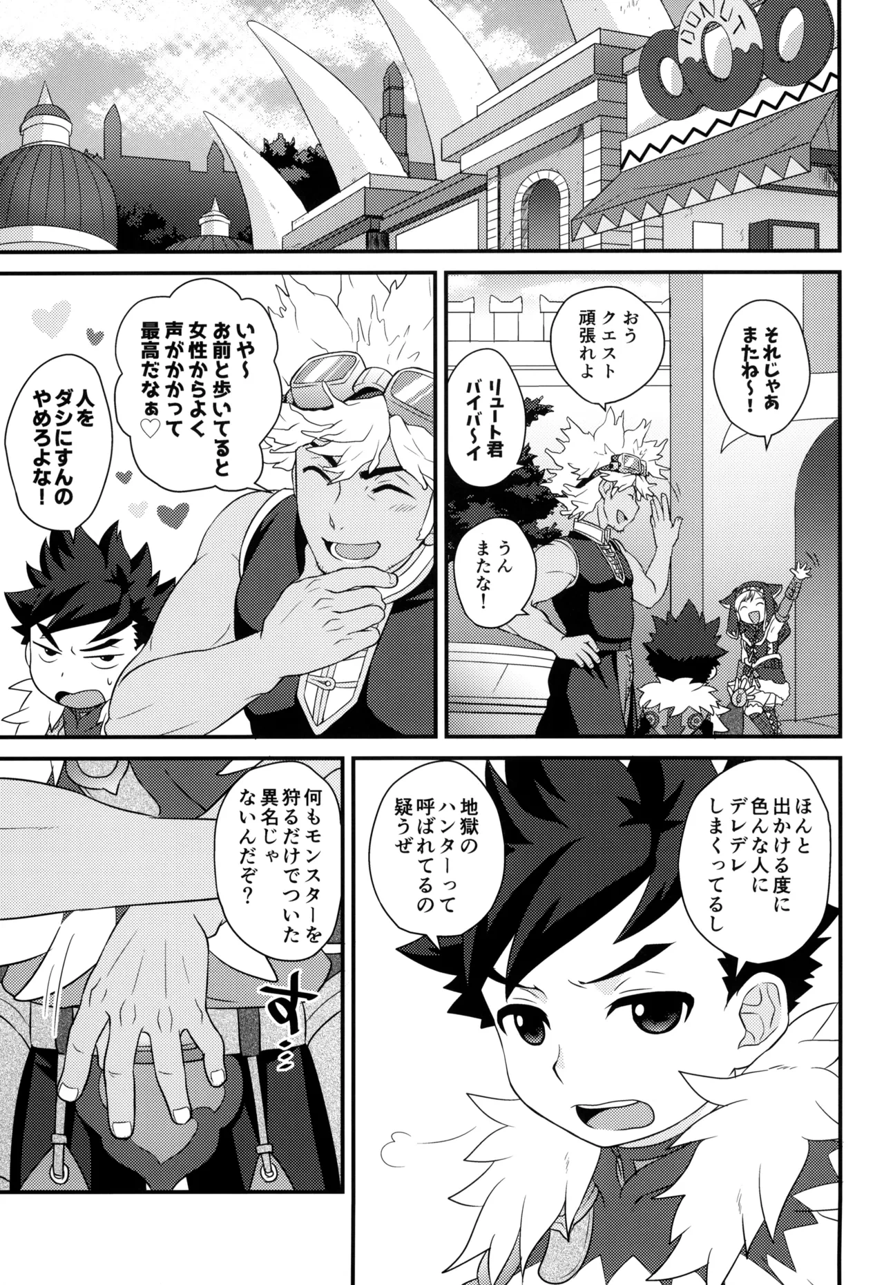 หน้า 67