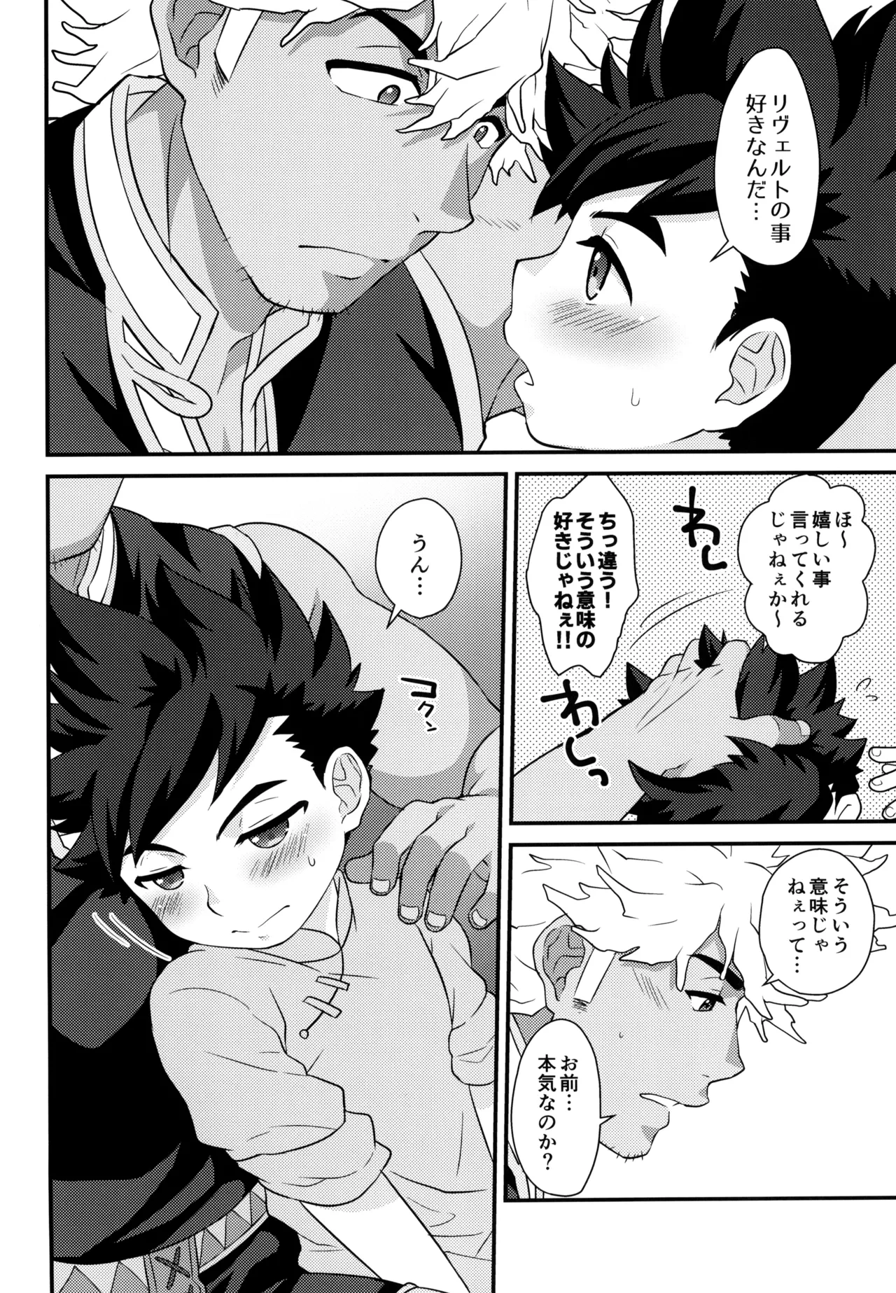 หน้า 76