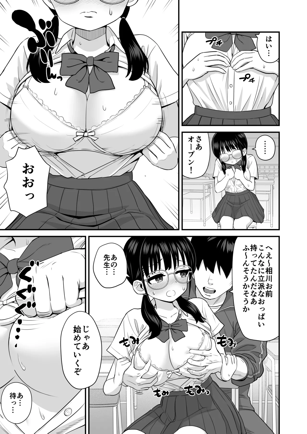 หน้า 7