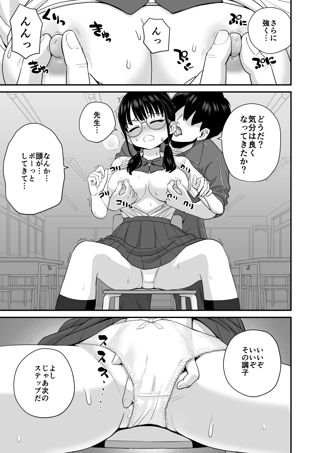 หน้า 9