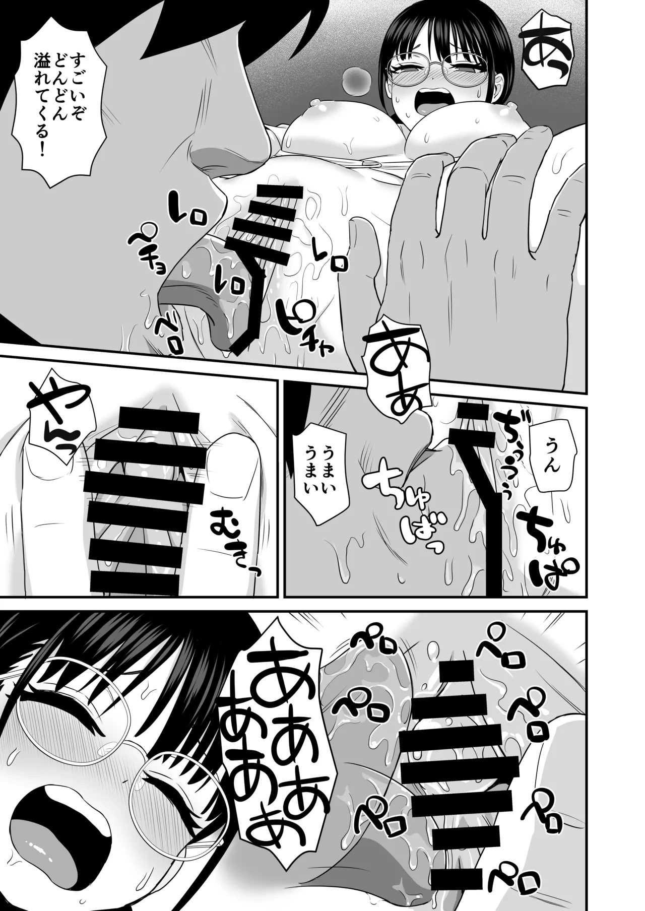 หน้า 11