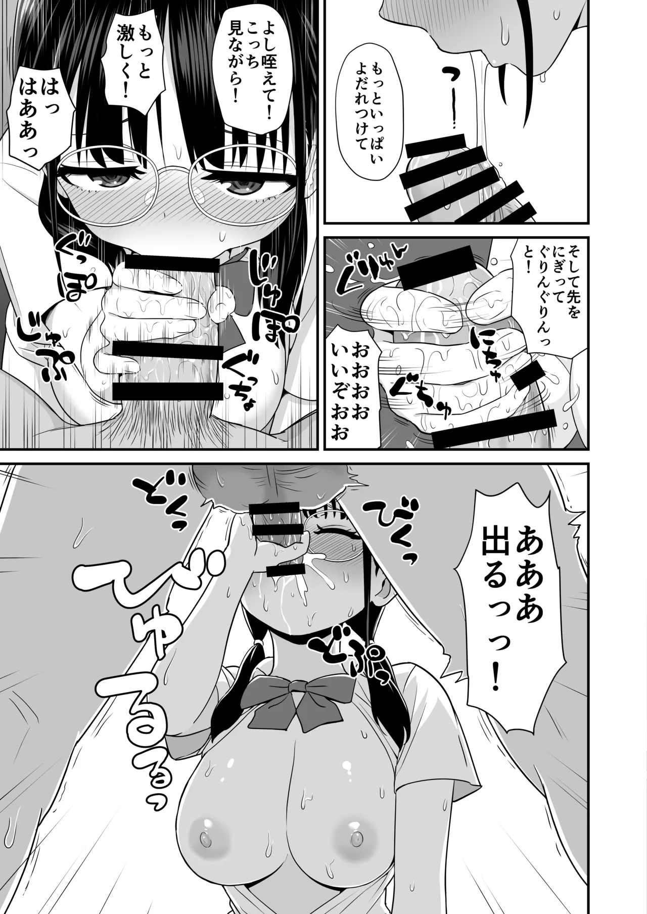 หน้า 13