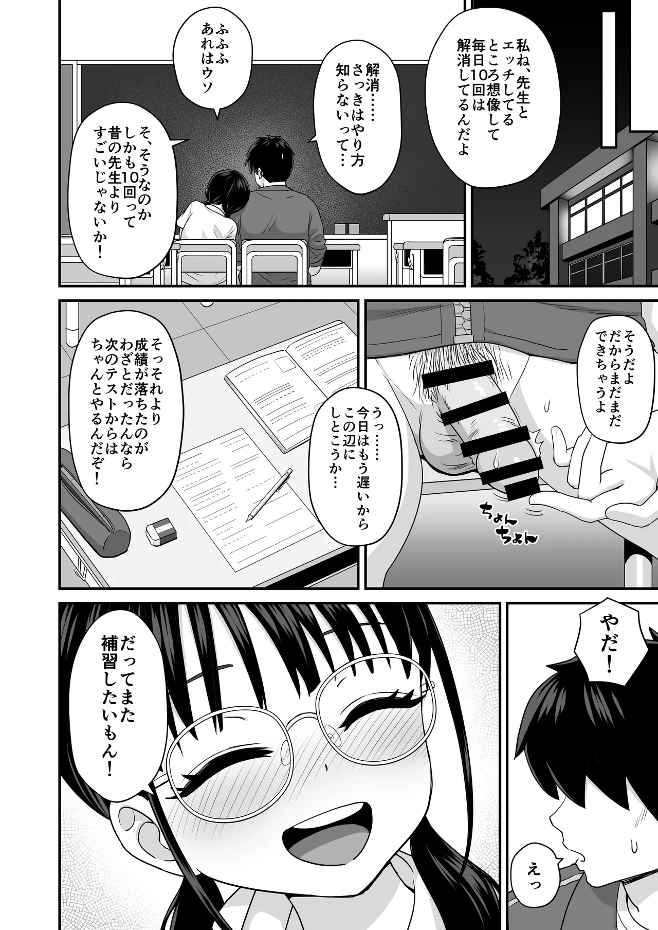หน้า 22