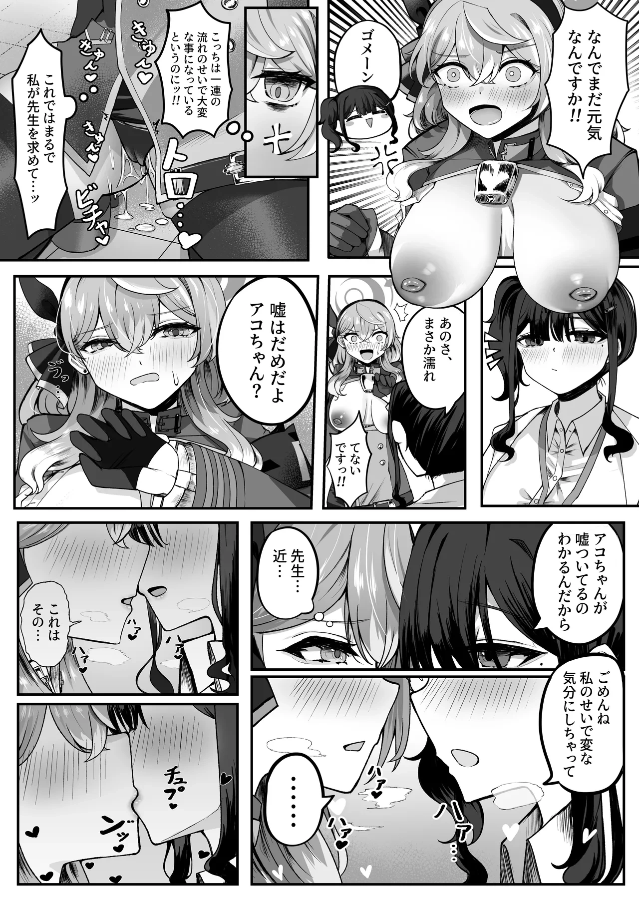 หน้า 11