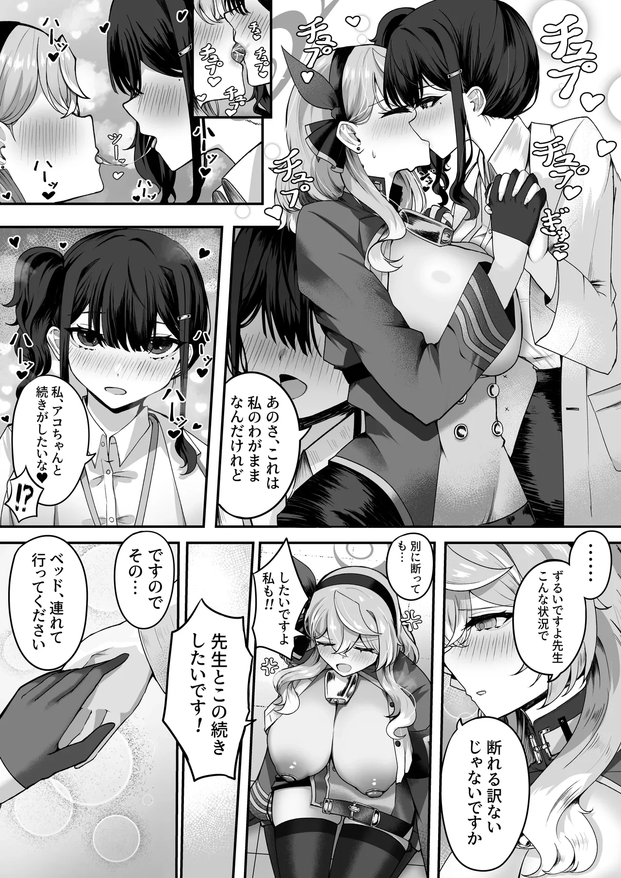 หน้า 12
