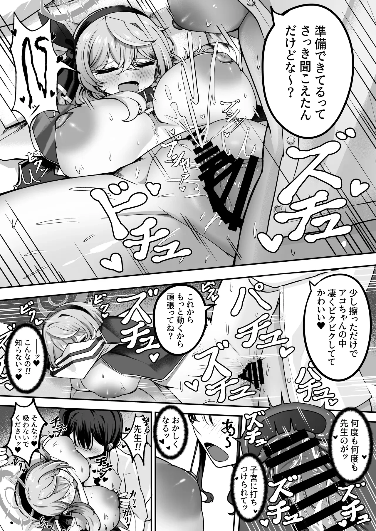 หน้า 16