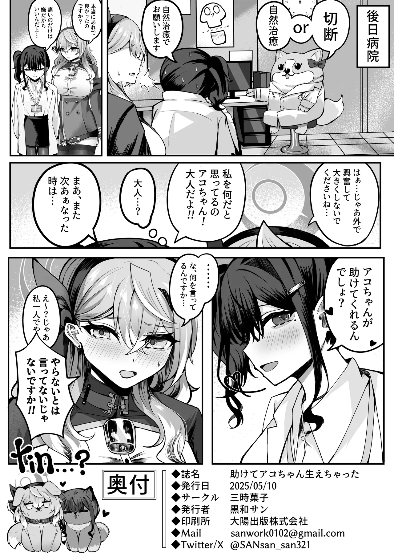 หน้า 19