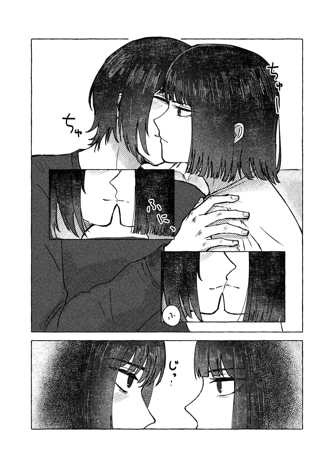 หน้า 3