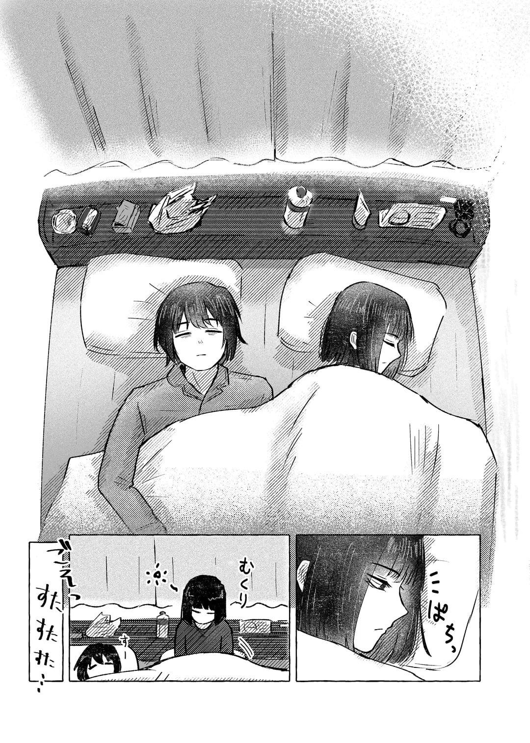 หน้า 32