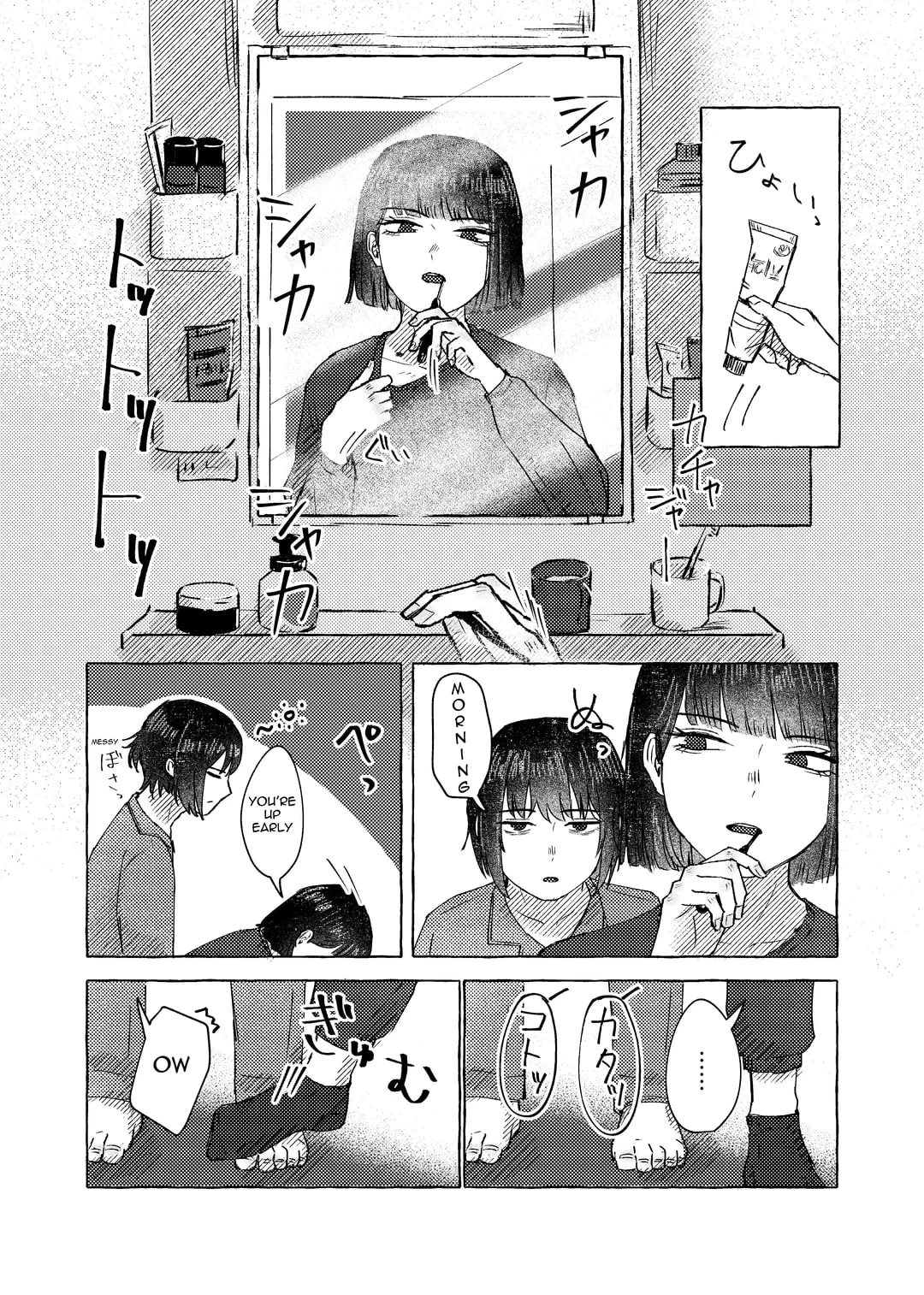 หน้า 33