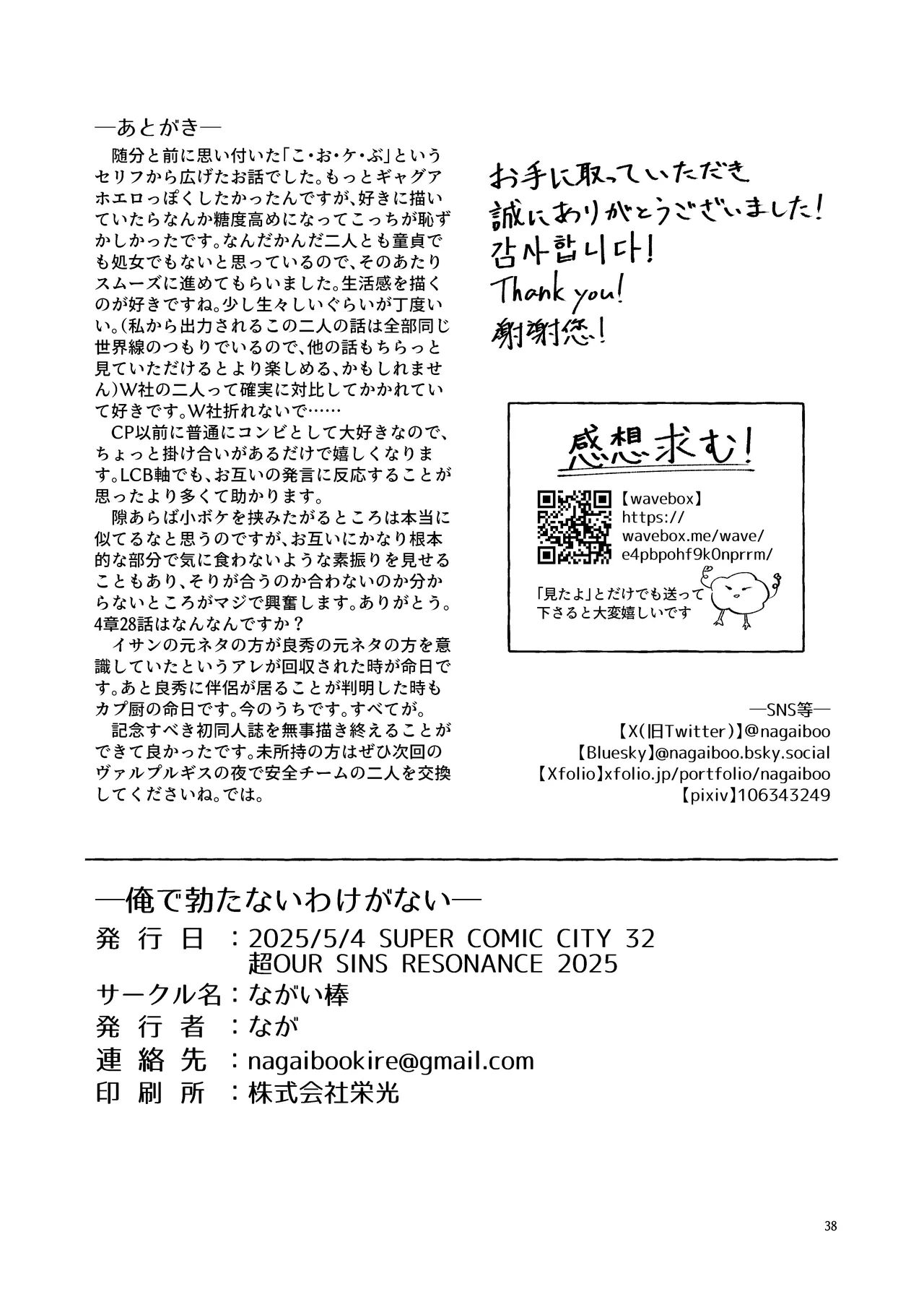 หน้า 35