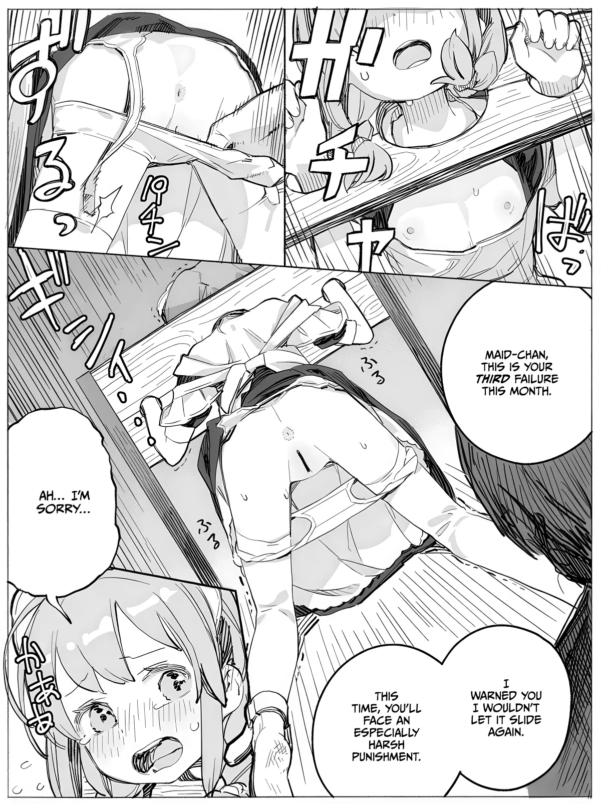 [Biyobiyo] Dojikko Maid-chan Buta-san Ecchi de Kitsui Oshioki [English] [CulturedCommissions]