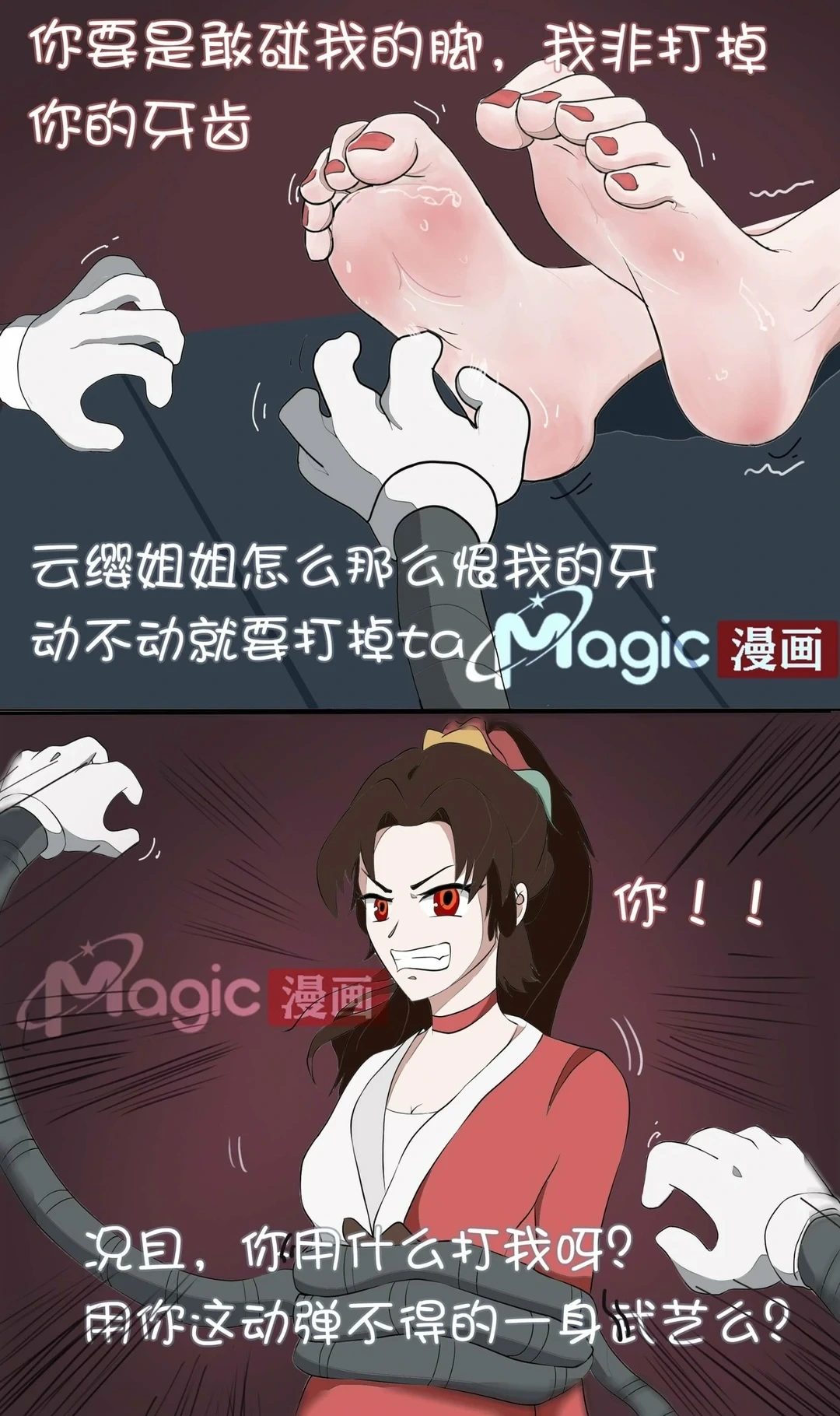 หน้า 10