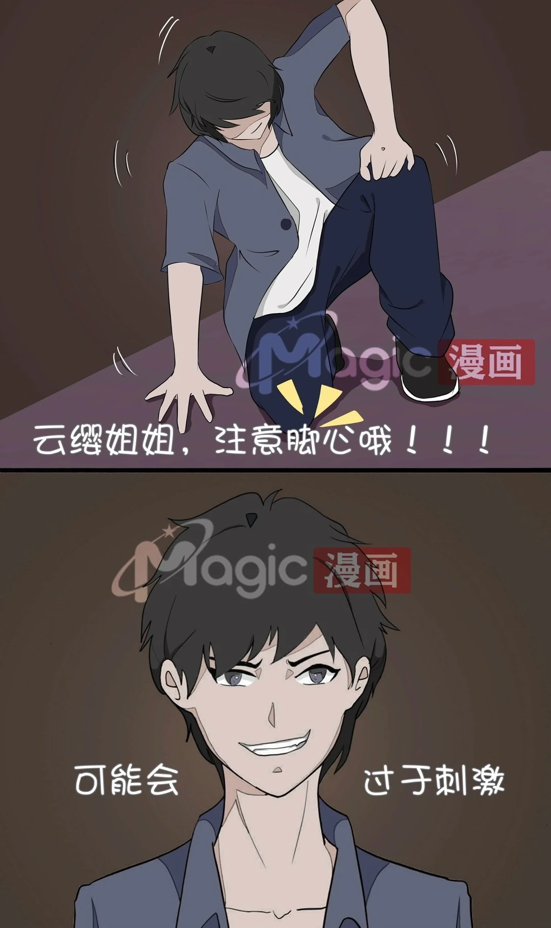 หน้า 11