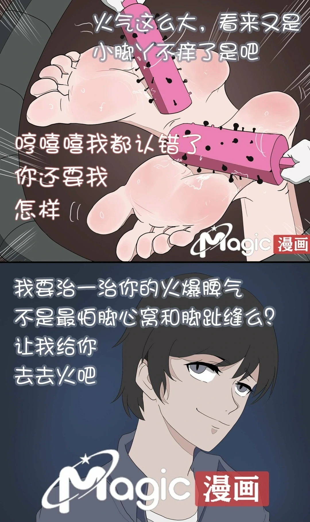หน้า 23