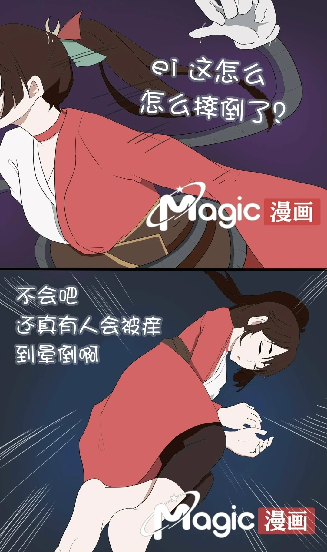 หน้า 29