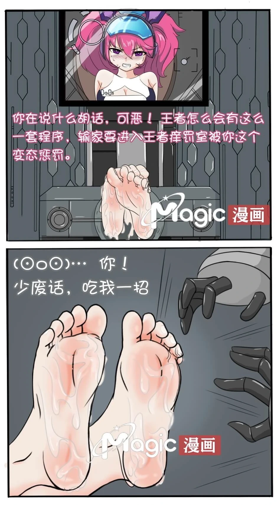 หน้า 33