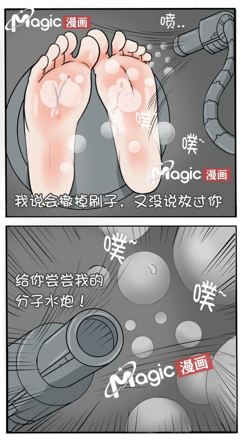 หน้า 43