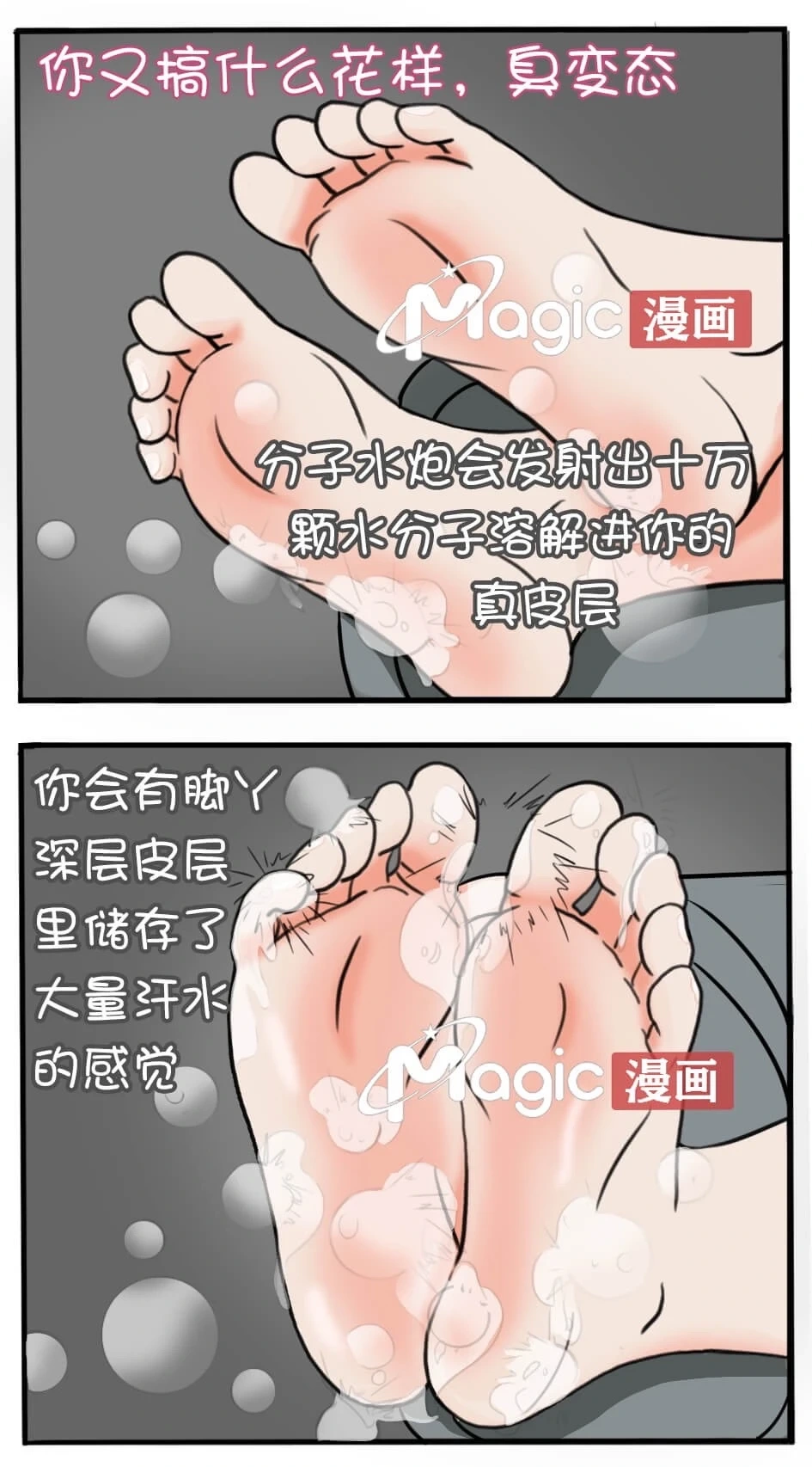 หน้า 44