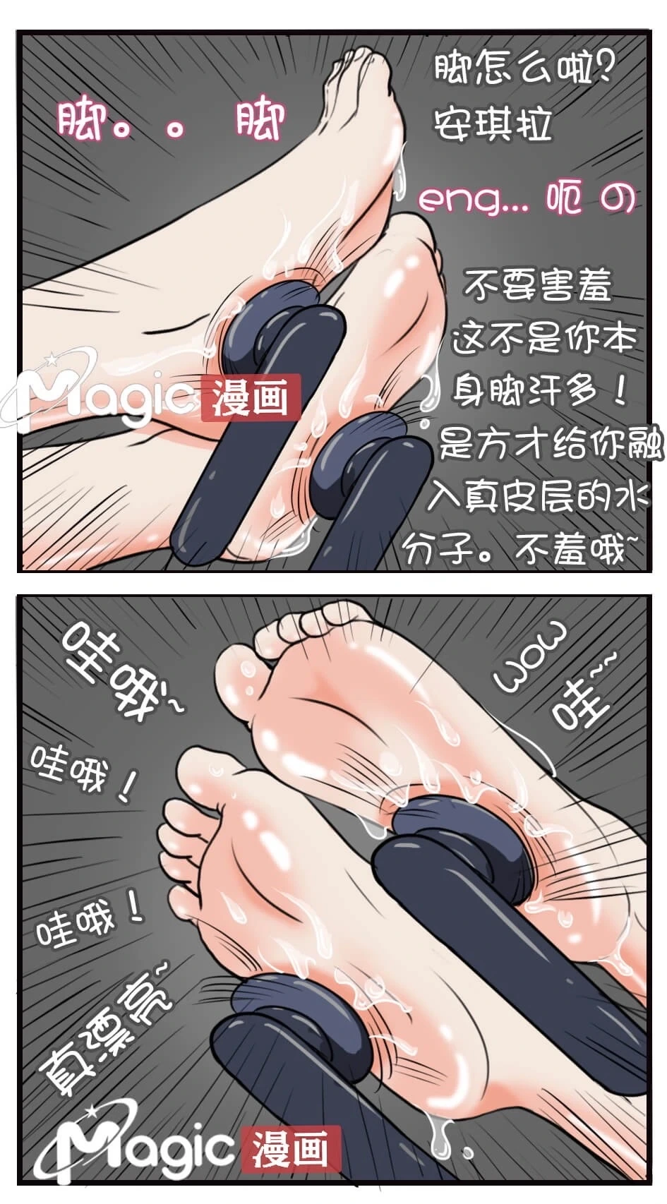 หน้า 49