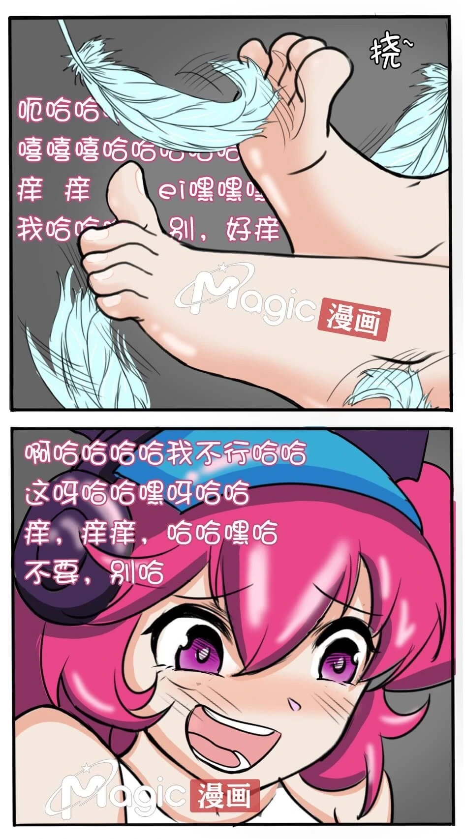 หน้า 54